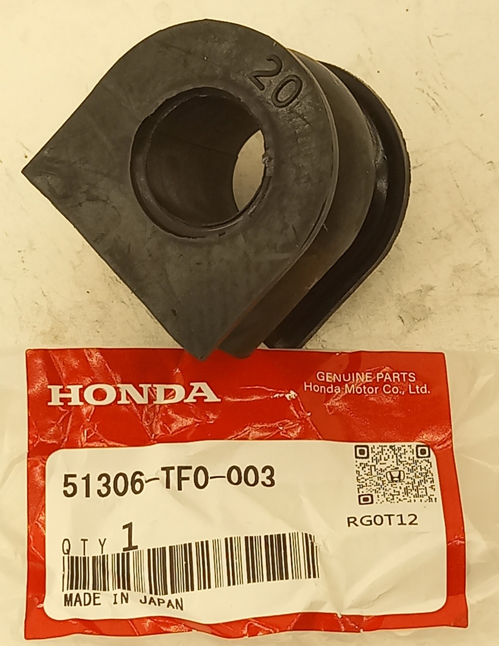 Втулка Хонда Фит в Нефтеюганске 555531594