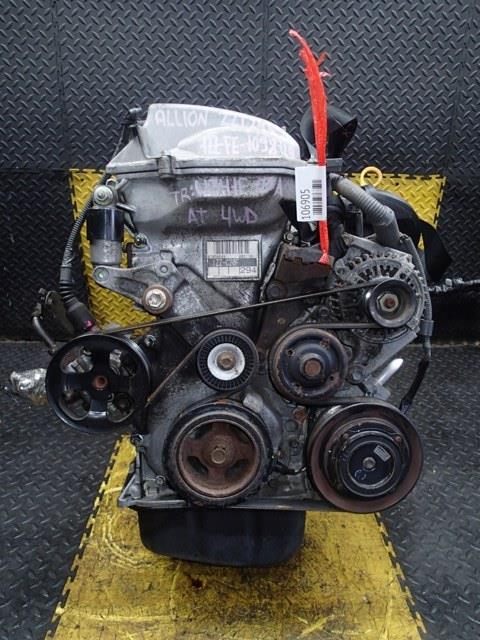 Двигатель Тойота Аллион в Нефтеюганске 106905