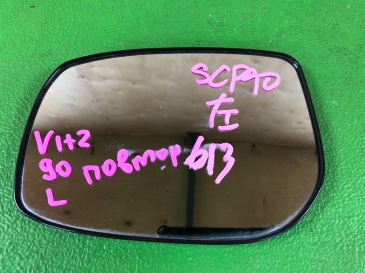 Зеркало Тойота Витц в Нефтеюганске 1091381